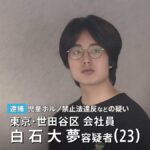 レス1番のリンク先のサムネイル画像