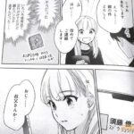 レス42番の画像1