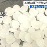 レス1番のリンク先のサムネイル画像