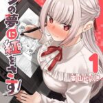 レス2番の画像1