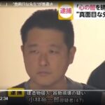 レス21番の画像1