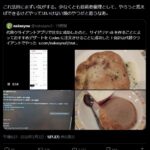 レス3番の画像2
