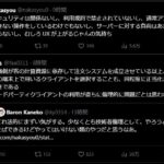 レス3番の画像5
