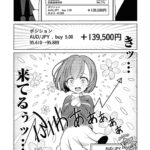レス11番の画像3