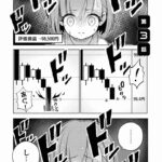 レス11番の画像5