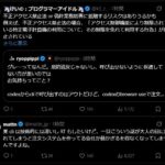 レス3番の画像4