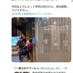 レス1番の画像4