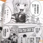 レス13番の画像2