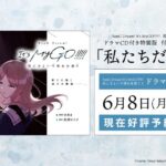 レス4番の画像15
