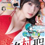 レス15番の画像2
