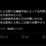 レス1番の画像1