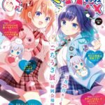 レス13番の画像3