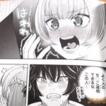 レス10番の画像3