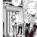 レス19番の画像2