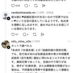 レス1番の画像5