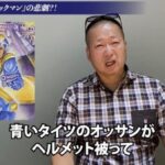 レス21番の画像6