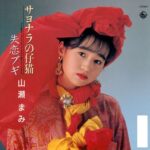 レス1番の画像6
