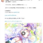 レス2番の画像1