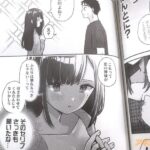 レス12番の画像5