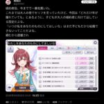 レス1番の画像1