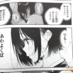 レス5番の画像2