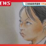 レス1番の画像2