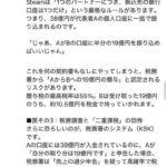 レス4番の画像1