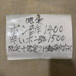 レス13番の画像11