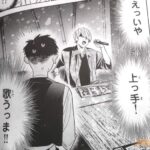 レス5番の画像4