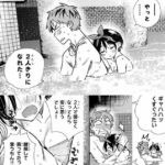 レス19番の画像2