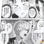 レス5番の画像5