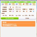 レス24番の画像1