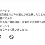 レス1番の画像2