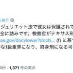 レス7番の画像1