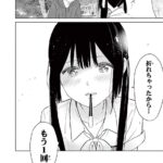 レス30番の画像3