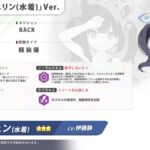レス2番の画像2