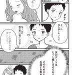 レス8番の画像6