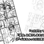 レス20番の画像1