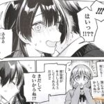 レス26番の画像1
