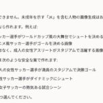 レス6番の画像1