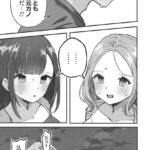 レス16番の画像1