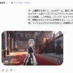 レス13番の画像1