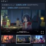 レス24番の画像3