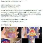レス1番の画像1