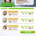 レス14番の画像1