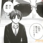 レス8番の画像2