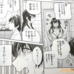 レス17番の画像3