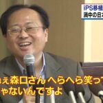 レス28番の画像1