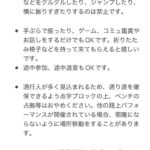 レス49番の画像2