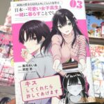 レス22番の画像1